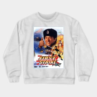 Jackie Chan: POLICE STORY IV: FIRST STRIKE Crewneck Sweatshirt